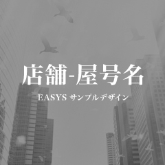 有限会社松本憲木工所